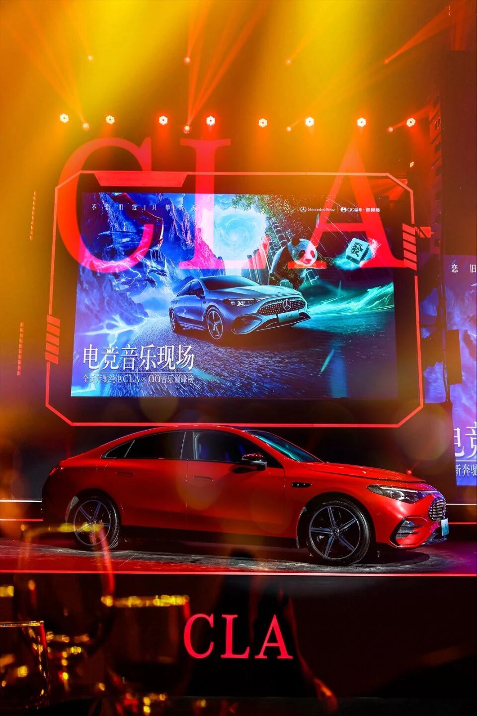 英雄勇攀新巅，奔驰满电赋能！2025 英雄联盟全球总决赛圆满收官