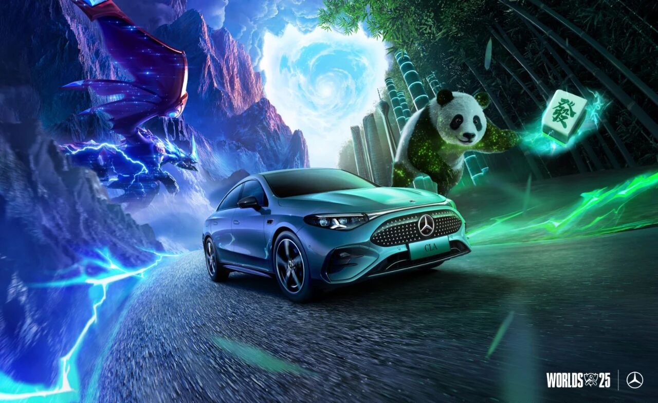 英雄勇攀新巅，奔驰满电赋能！2025 英雄联盟全球总决赛圆满收官