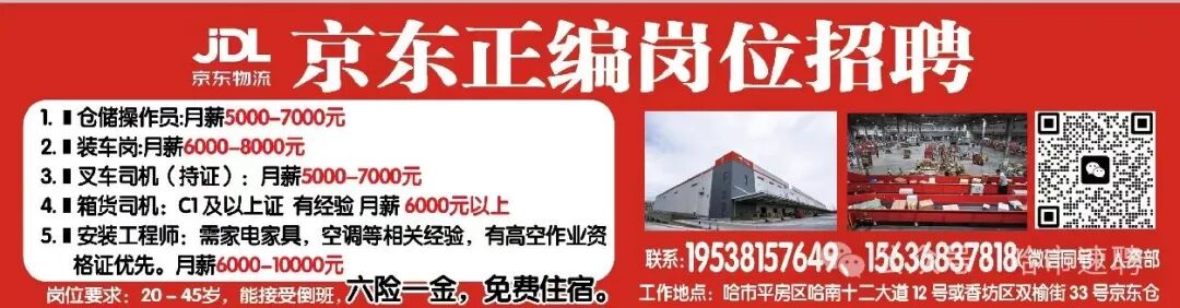 招聘信息发布_招聘信息最新招聘2024_招聘信息