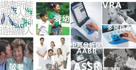 耳声发射图怎么看一分钟听力知识课堂丨耳声发射_https://www.jmylbn.com_新闻资讯_第11张