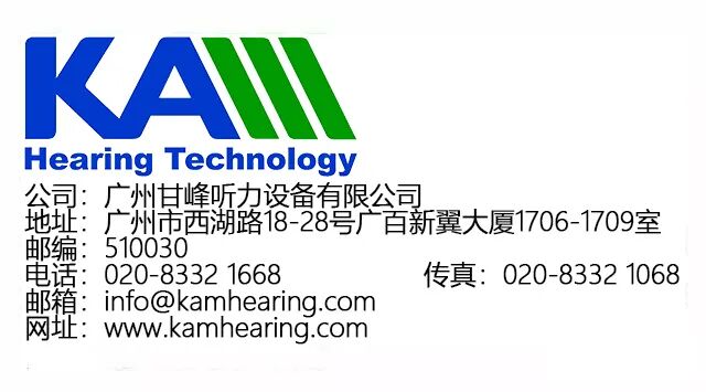 耳声发射图怎么看一分钟听力知识课堂丨耳声发射_https://www.jmylbn.com_新闻资讯_第13张