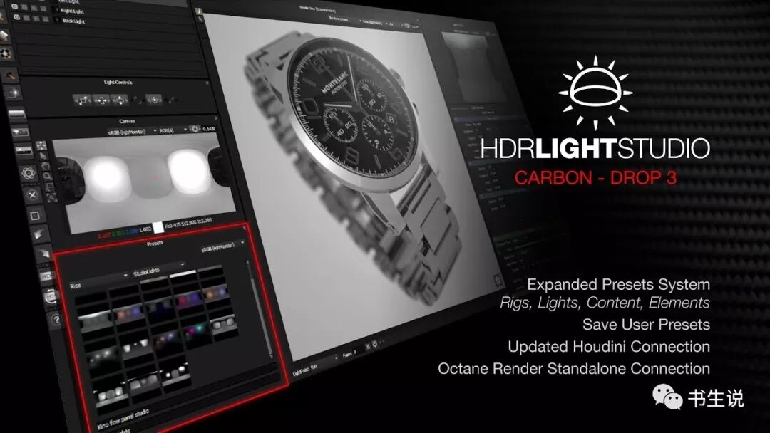 专业三维产品渲染软件Lightmap HDR Light Studio Carbon Drop 3 v5.7.0