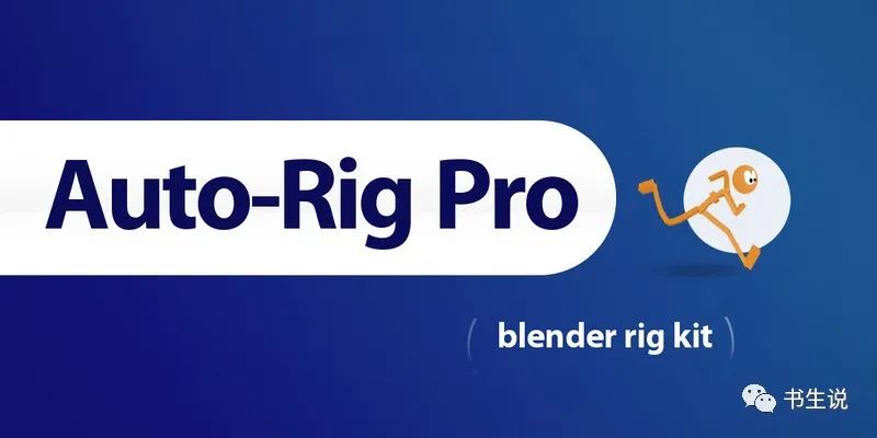 Blender插件-三维角色自动绑定插件Auto-Rig Pro v3.53.12 for Blender 