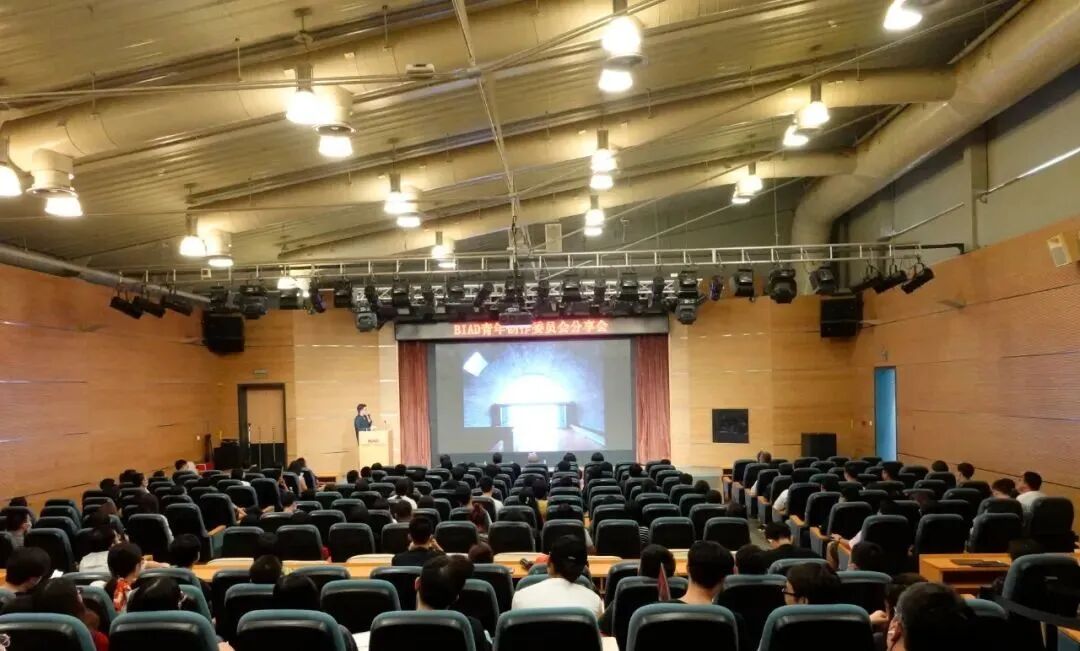 BIAD Exchange | BIAD Youth Founding Association Academic Sharing Session was successfully held