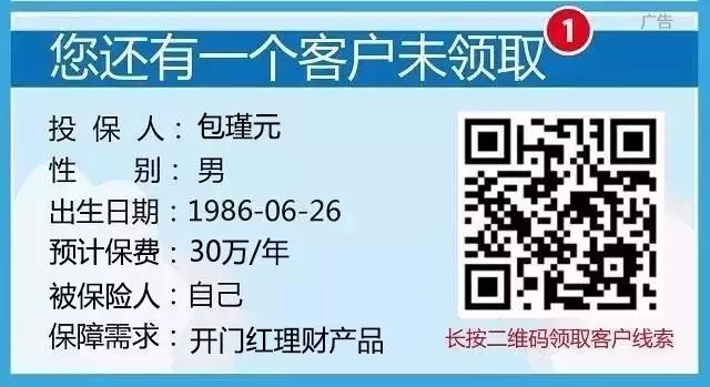 坐拥房产千万间,不如金融房一间;太保  聚宝盆    金融房产,您无