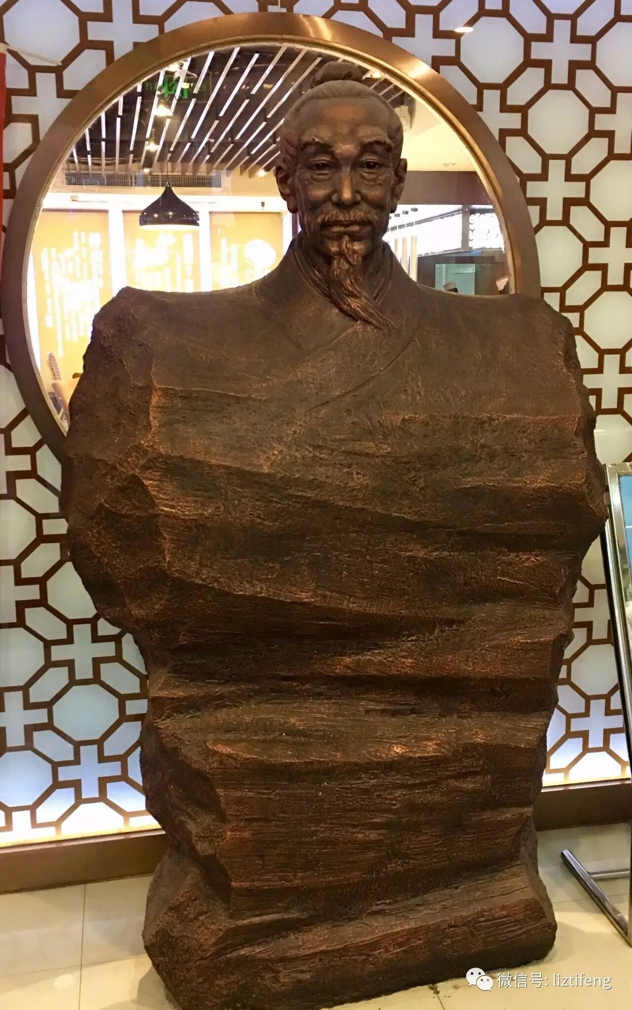 傅山是明清之际道家思想家,自称老庄之徒,对老庄的"道法自然","无为而