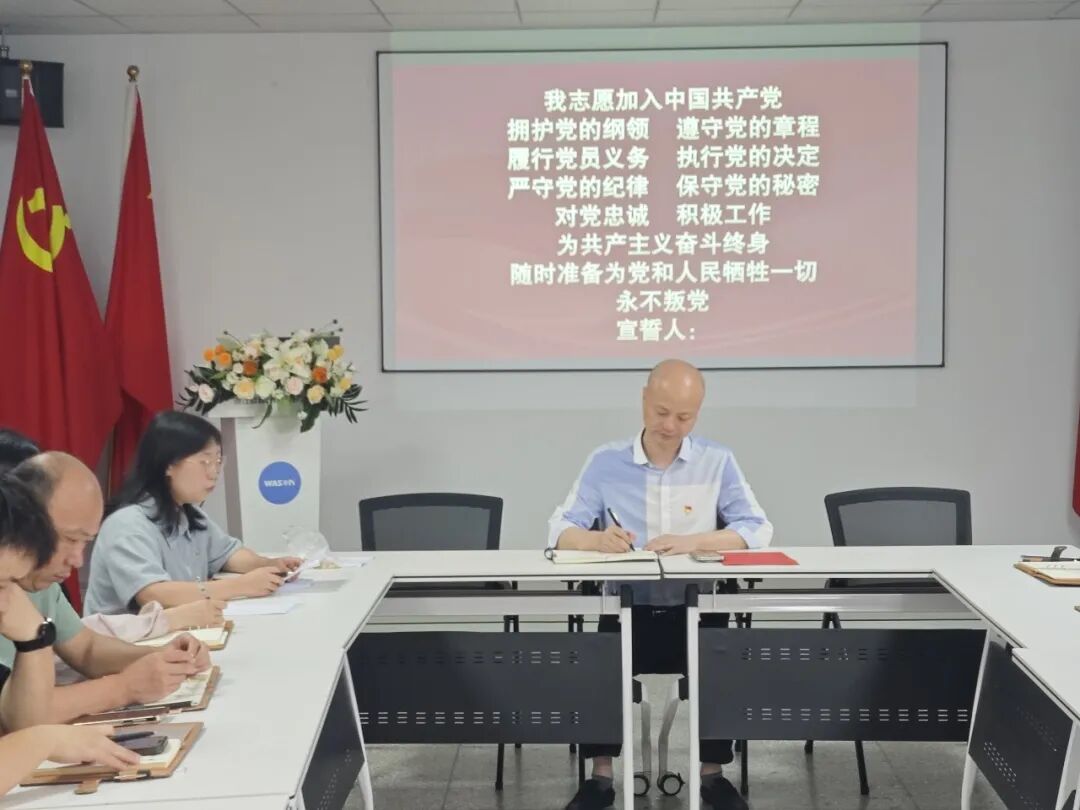 建党 105 周年｜微松科技以党建领航，走好实业创新奋进路