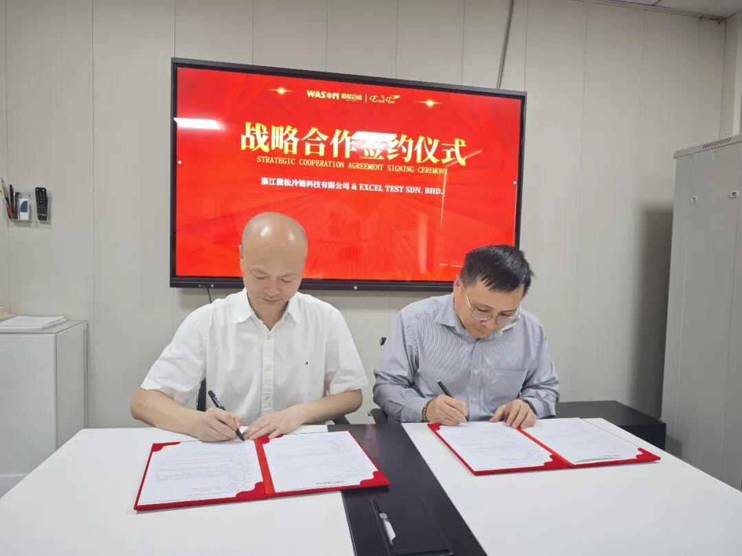 海外合作伙伴深度交流，研发团队聚力攻坚，微松科技全速拓展