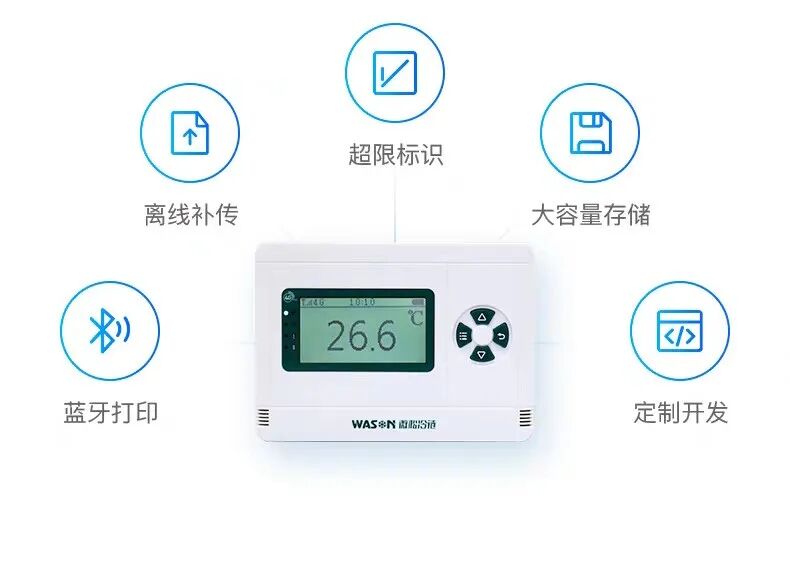 日常维护小技巧｜温湿度记录仪做好这几点，延长设备寿命，保障数据安全