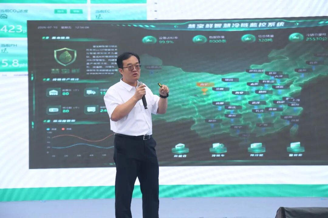 微松一站式锁鲜方案，让高原好物走向人民餐桌