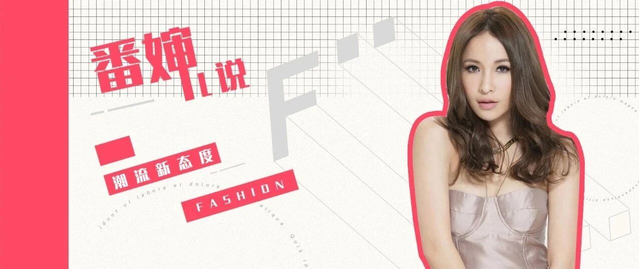 萧亚轩直播哭诉，砸重金力捧小鲜肉却被冷暴力半个月？