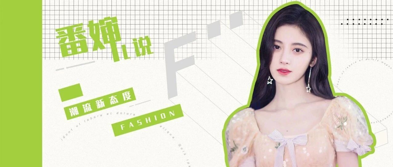 鞠婧祎洗脸意外暴露头皮整容秘密？她竟然连头发都造假？