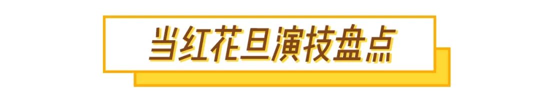 迪麗熱巴和Angelababy都能得視後影後？她們比楊冪劉詩詩強在哪裡？ 娛樂 第13張