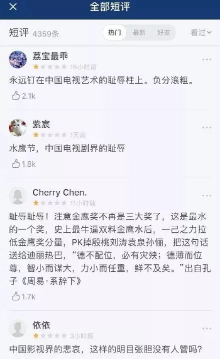 迪麗熱巴和Angelababy都能得視後影後？她們比楊冪劉詩詩強在哪裡？ 娛樂 第7張