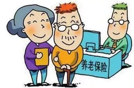 天津实施社保扶贫政策：为三类困难人群代缴50%养老保险费！