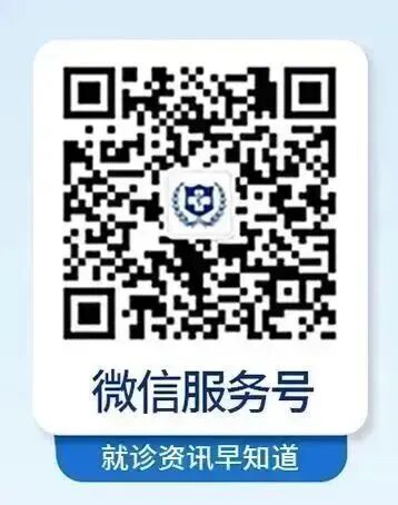 电耳镜检查能看出什么“国际”新闻｜免费听力测试+电耳镜检查+病情咨询！“全国爱耳日”健康福利不容错过~_https://www.jmylbn.com_新闻资讯_第12张