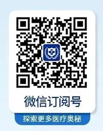 电耳镜检查能看出什么“国际”新闻｜免费听力测试+电耳镜检查+病情咨询！“全国爱耳日”健康福利不容错过~_https://www.jmylbn.com_新闻资讯_第14张