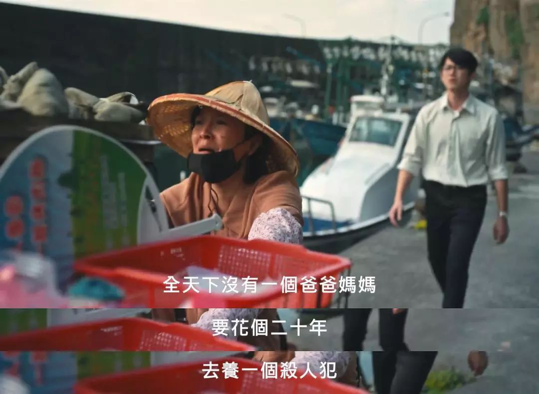 眾生皆有病，「我們與惡的距離」真的遠嗎？ 戲劇 第21張