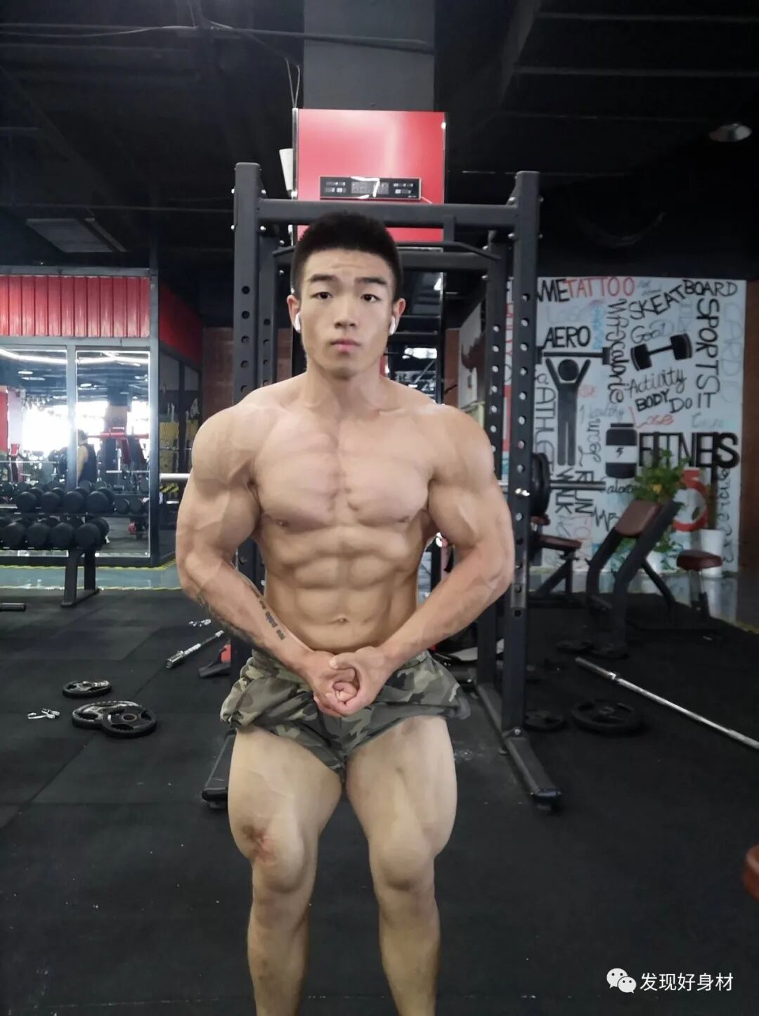 青岛大锤秀筋肉 这身材谁顶得住啊 发现好身材 微信公众号文章 微小领