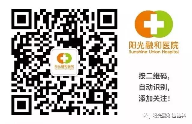 真空采血管怎么采血什么是真空采血管_https://www.jmylbn.com_新闻资讯_第17张