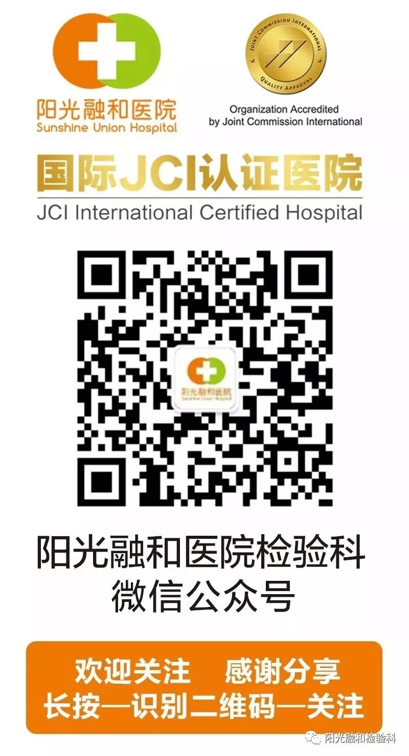 真空采血管怎么采血什么是真空采血管_https://www.jmylbn.com_新闻资讯_第12张