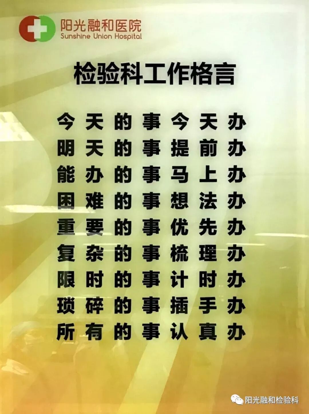 真空采血管怎么采血什么是真空采血管_https://www.jmylbn.com_新闻资讯_第10张