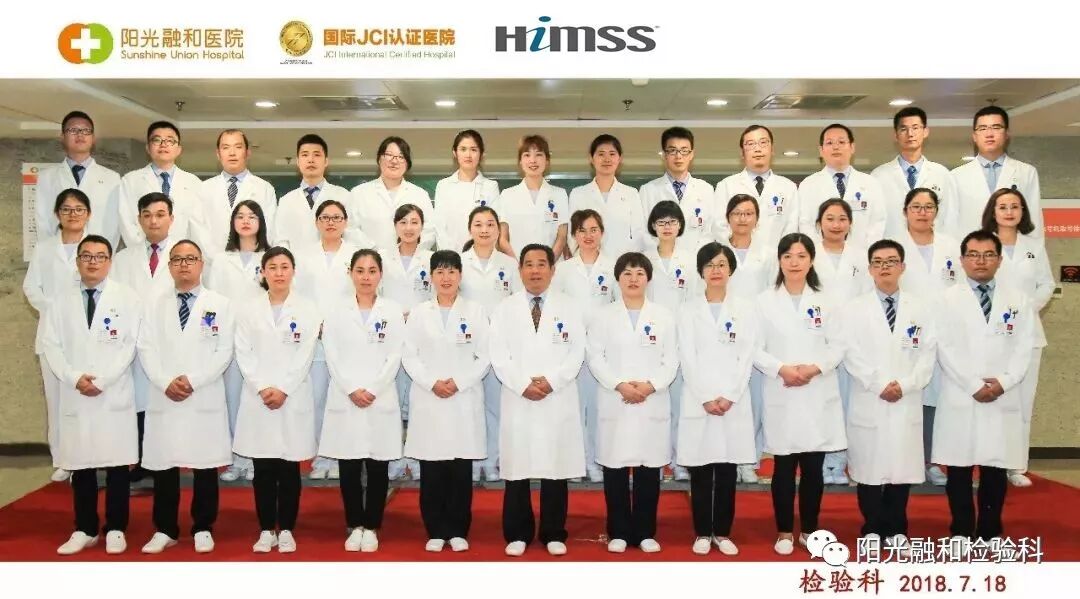 降钙素原测定是什么降钙素原PCT｜科普_https://www.jmylbn.com_新闻资讯_第18张