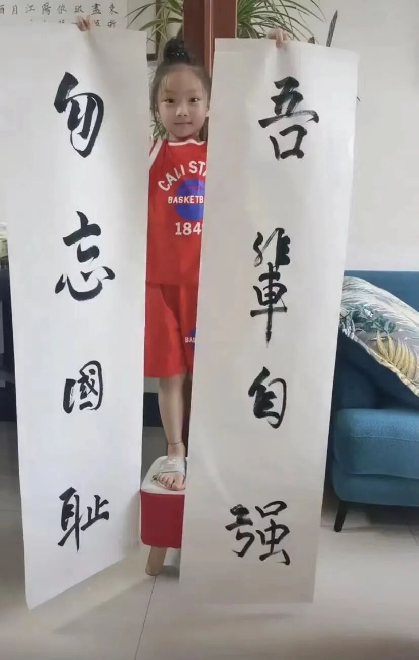 软笔书法