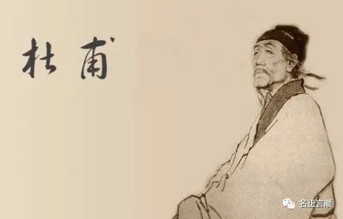 古城春望 诗圣杜甫的另一面：信佛崇道的修炼者