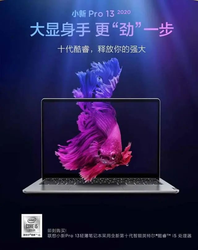 联想小新笔记本性价比最高的一款 什么叫做性价比？三款联想笔记本告诉你！