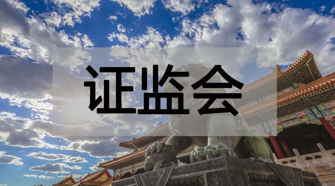 独家！本周最全券商文化投教动态（2022年1月第2周）(图2)