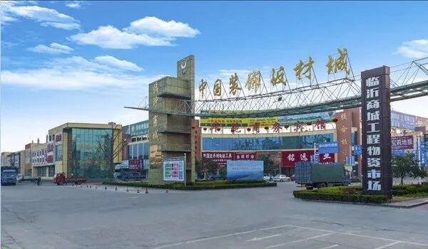 临沂秒杀缅甸卢森堡 再次被全世界瞩目