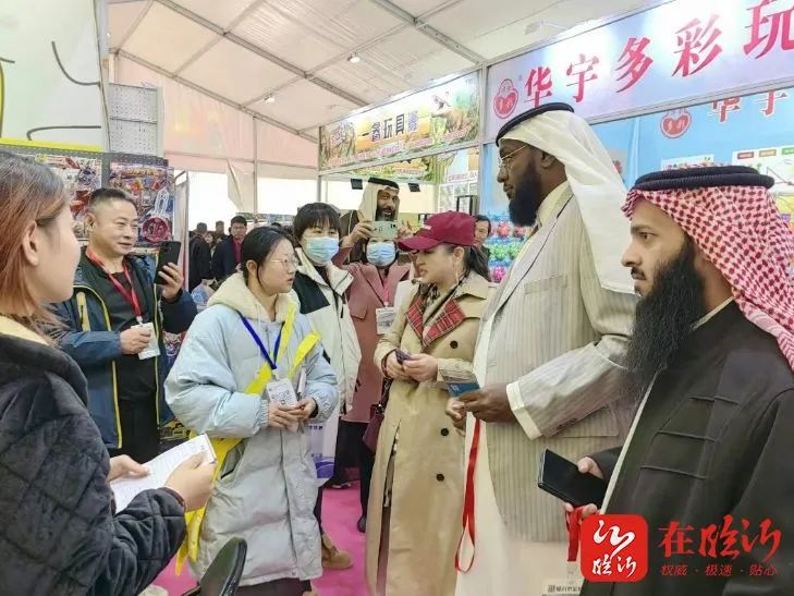 沙特阿拉伯临沂采购服务中心揭牌成立