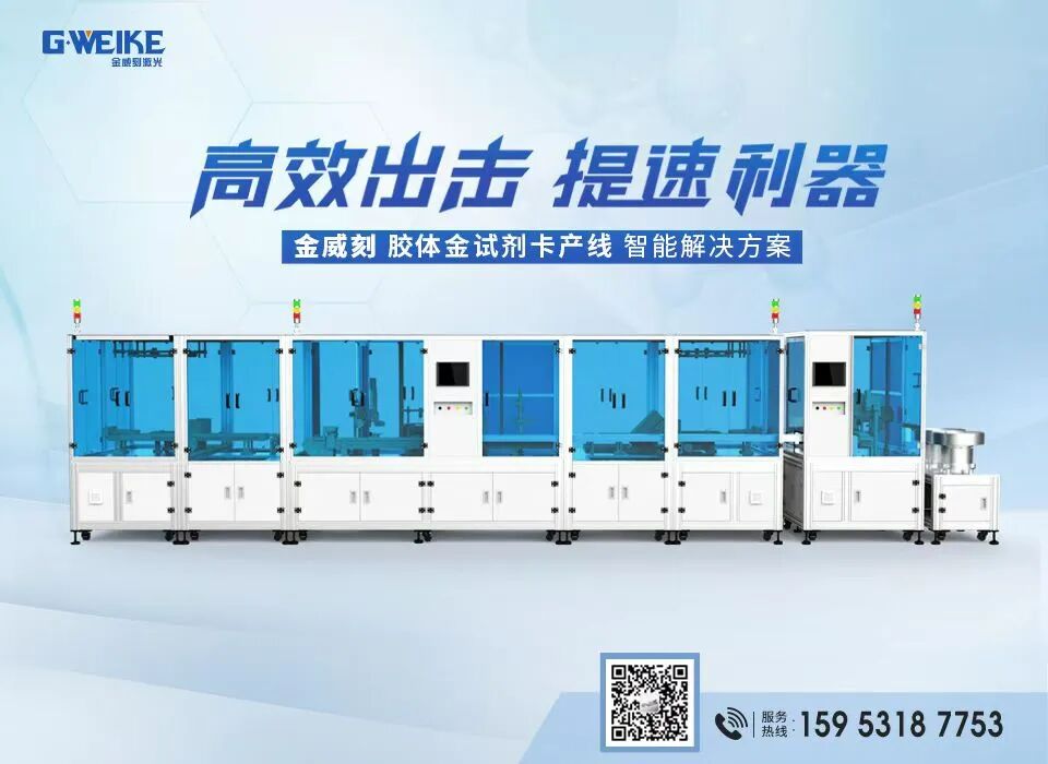 医用耗材怎么销售屡禁不绝的“设备+耗材”捆绑销售，这下彻底玩完了！_https://www.jmylbn.com_新闻资讯_第3张