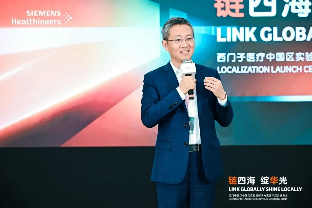 ivd外企怎么样西门子诊断，中国区负责人离职！_https://www.jmylbn.com_新闻资讯_第1张