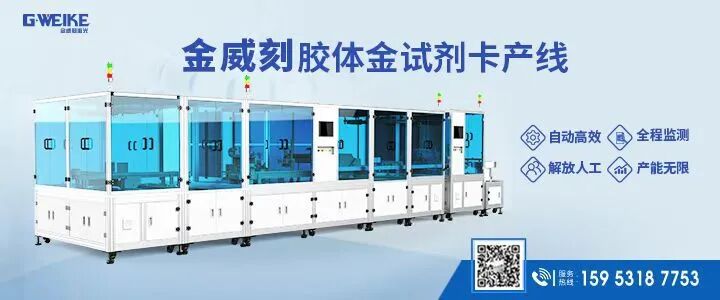 医用耗材怎么销售屡禁不绝的“设备+耗材”捆绑销售，这下彻底玩完了！_https://www.jmylbn.com_新闻资讯_第1张