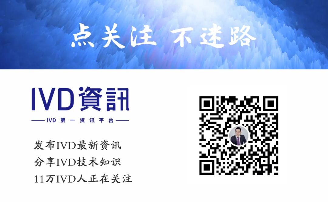 bactec是什么全国排第三的华西医院检验科用什么IVD产品？_https://www.jmylbn.com_新闻资讯_第28张