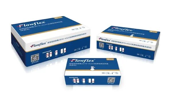 佰奥达生物试剂怎么样刚刚！政府出手，抗原试剂4元／人份，不得涨价！_https://www.jmylbn.com_新闻资讯_第20张