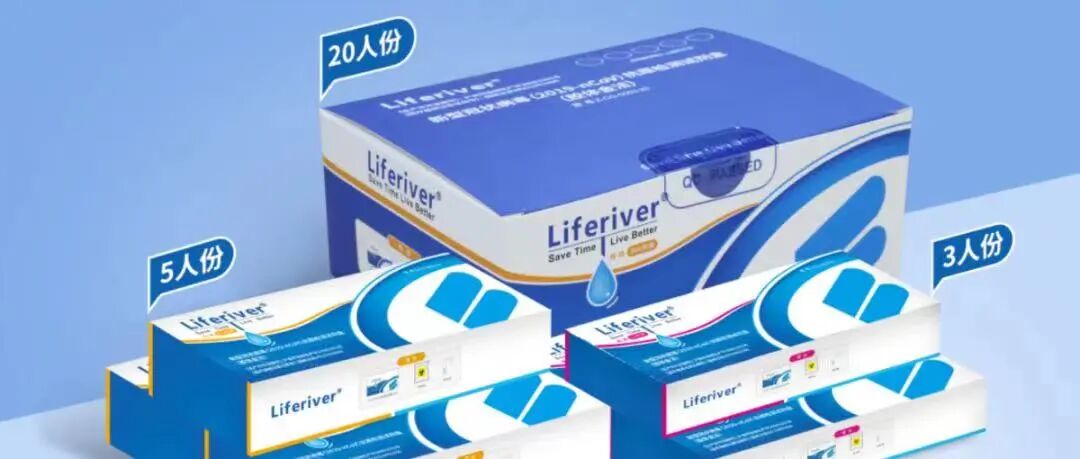 佰奥达生物试剂怎么样刚刚！政府出手，抗原试剂4元／人份，不得涨价！_https://www.jmylbn.com_新闻资讯_第40张