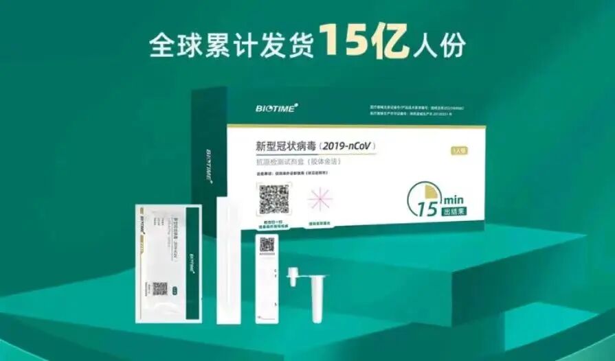 佰奥达生物试剂怎么样刚刚！政府出手，抗原试剂4元／人份，不得涨价！_https://www.jmylbn.com_新闻资讯_第39张