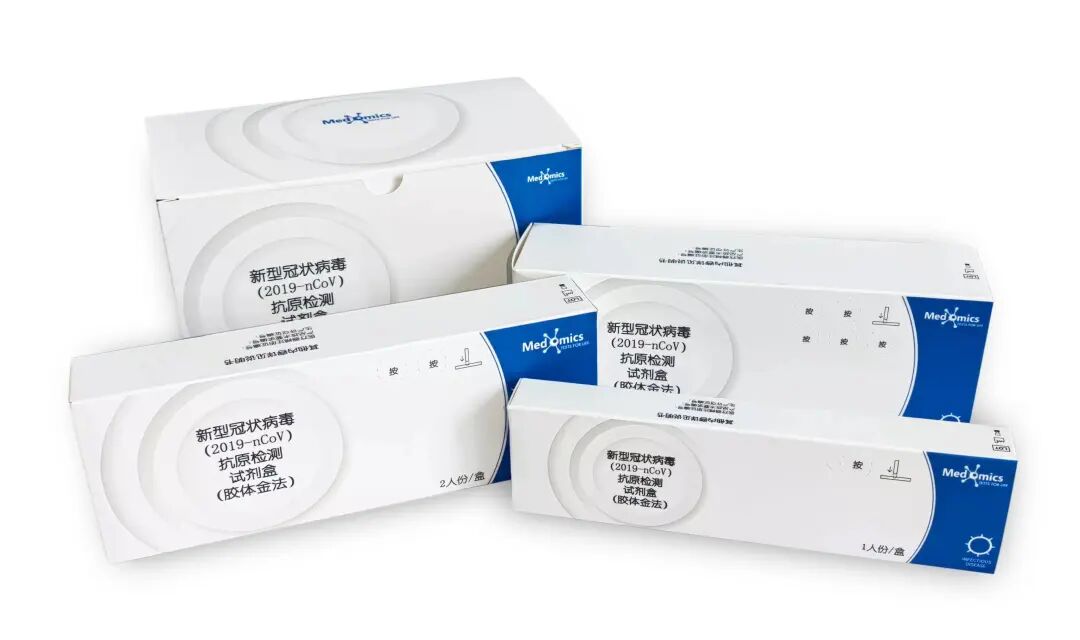 佰奥达生物试剂怎么样刚刚！政府出手，抗原试剂4元／人份，不得涨价！_https://www.jmylbn.com_新闻资讯_第43张