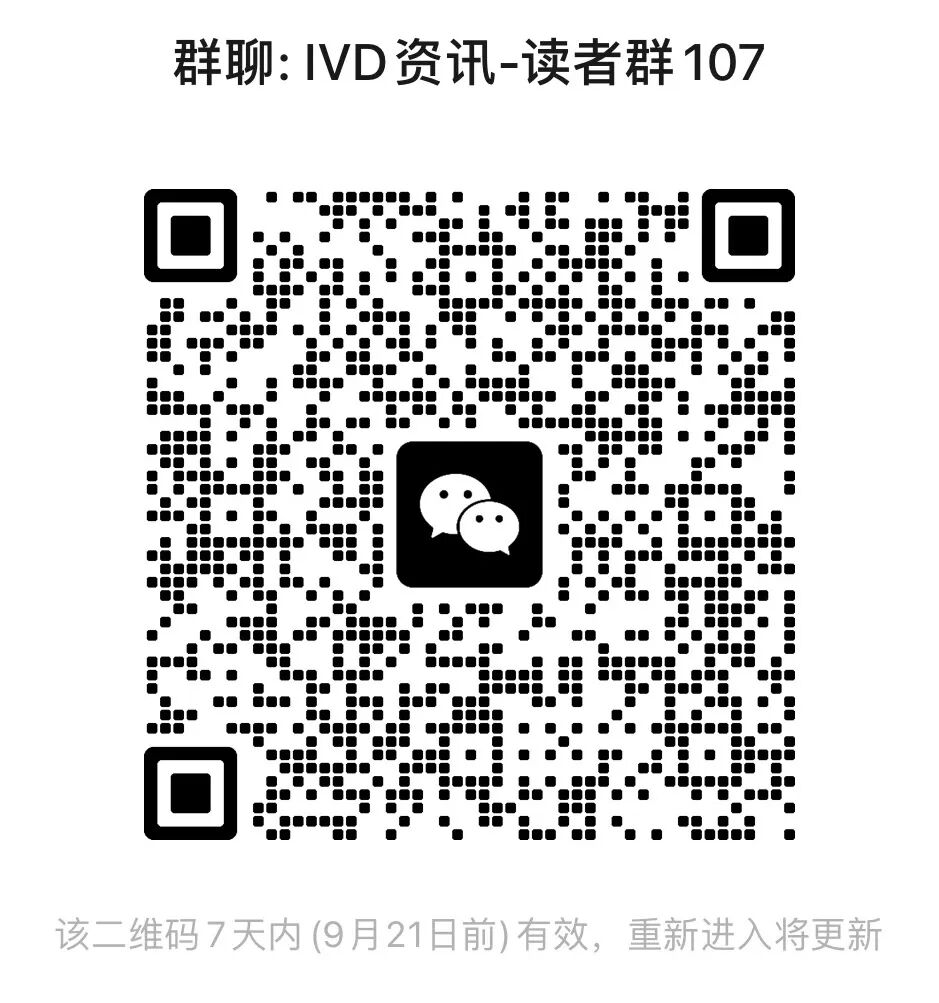 ivd外企怎么样知名大外企，要裁员10000人！_https://www.jmylbn.com_新闻资讯_第20张