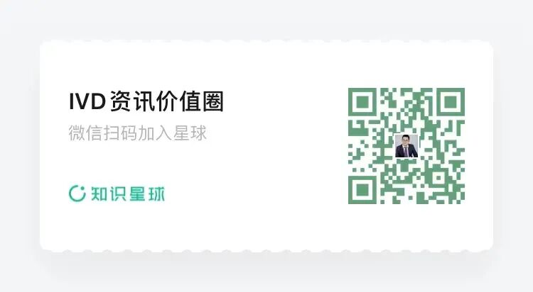 迈瑞有什么产品迈瑞缔造的22大行业领先产品！_https://www.jmylbn.com_新闻资讯_第25张