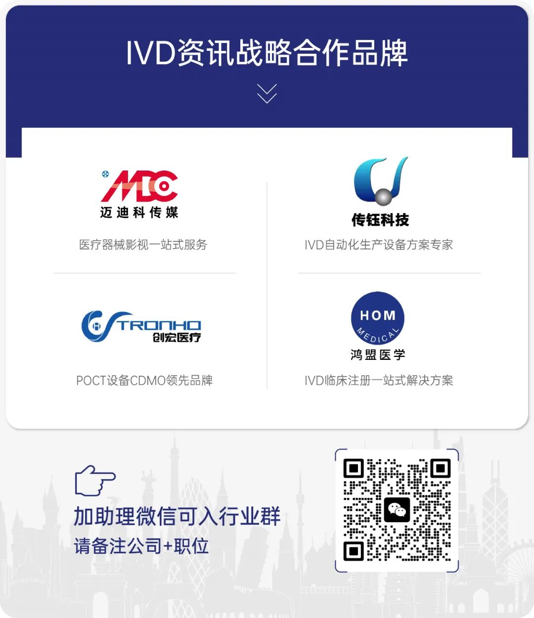 迈瑞什么时候能上市迈瑞生化，国产第一！_https://www.jmylbn.com_新闻资讯_第3张