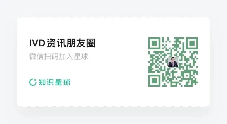 迈瑞有什么产品迈瑞医疗,全新一代产品来了_新闻资讯_第7张_活检穿刺产品网 迈瑞有什么产品迈瑞医疗,全新一代产品来了_https://www.jmylbn.com_新闻资讯_第7张