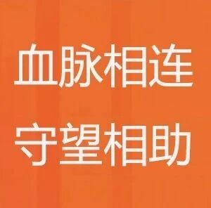 广东省福建商会