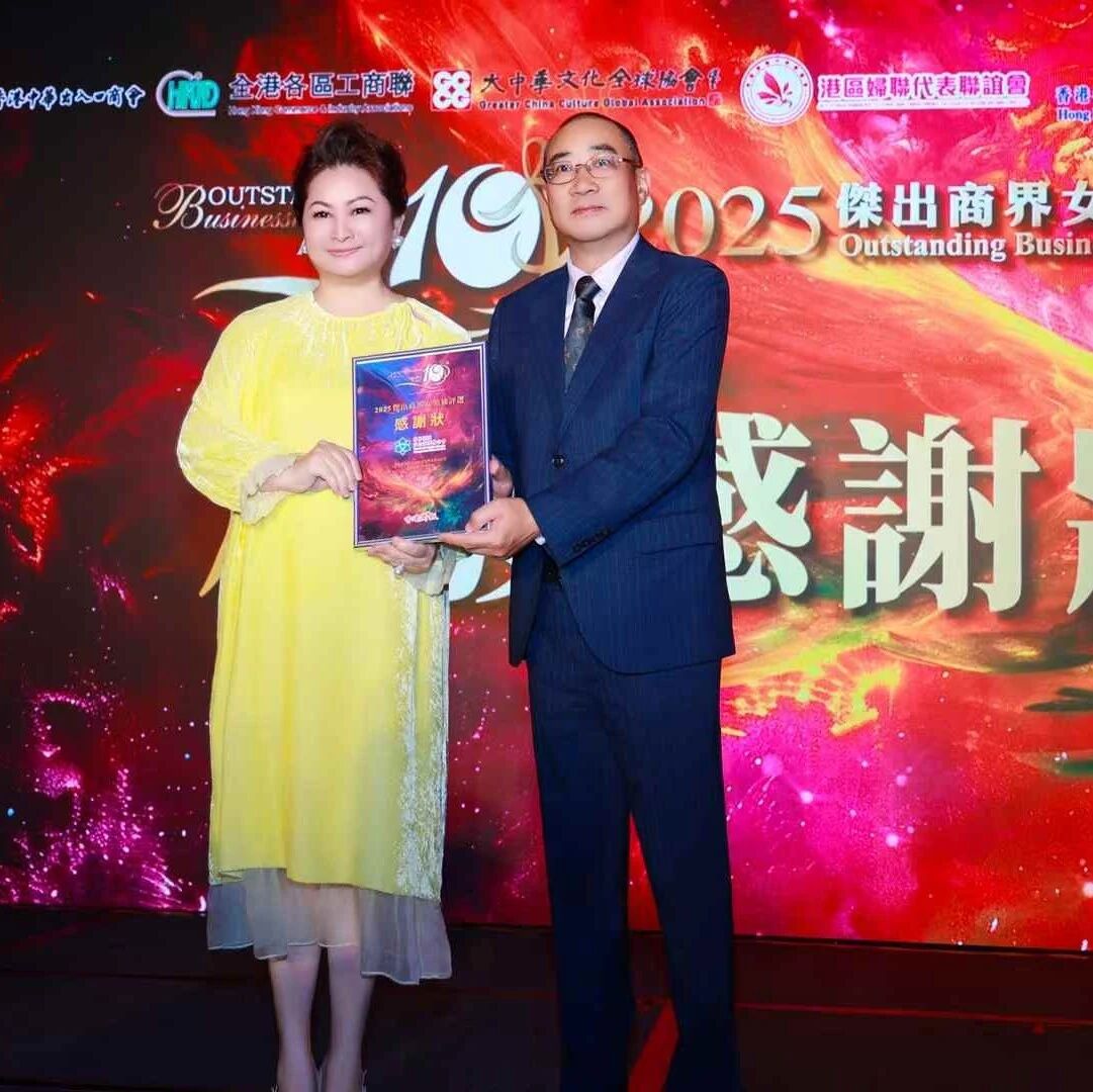 广东省福建商会