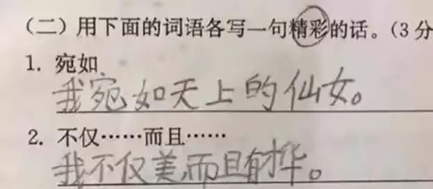 要爱戴造句还有奔腾不息造句_六彩造句用只有才造句_竟然造句