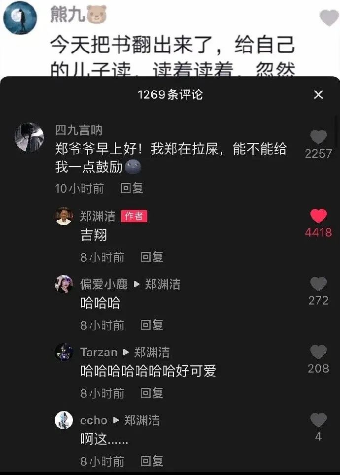 以上两个女生同时追你,你选哪个【囧图时刻】-微信头条网 以上两个女生同时追你,你选哪个【囧图时刻】