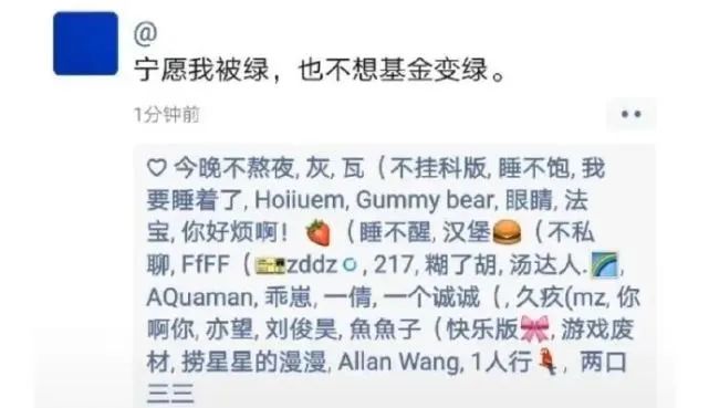 因24岁还是童子身,竟被新人叫来压床【囧图时刻】-微信头条网 因24岁还是童子身,竟被新人叫来压床【囧图时刻】